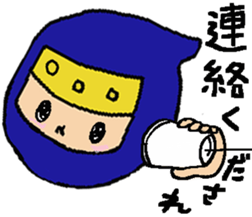 The NinNin-part2 sticker #9889313