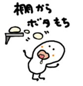 Japanese proverb kotonoha sticker #9889360