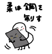 Japanese proverb kotonoha sticker #9889361