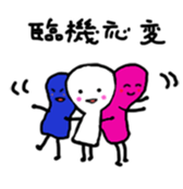 Japanese proverb kotonoha sticker #9889362