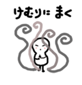 Japanese proverb kotonoha sticker #9889363