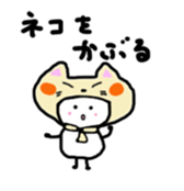 Japanese proverb kotonoha sticker #9889364