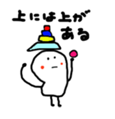 Japanese proverb kotonoha sticker #9889365