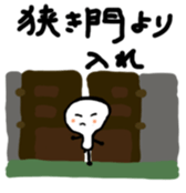 Japanese proverb kotonoha sticker #9889366