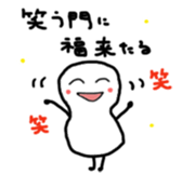 Japanese proverb kotonoha sticker #9889367