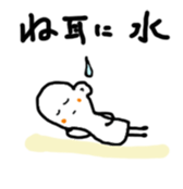 Japanese proverb kotonoha sticker #9889369