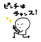 Japanese proverb kotonoha sticker #9889371