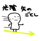 Japanese proverb kotonoha sticker #9889372