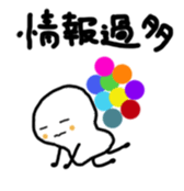 Japanese proverb kotonoha sticker #9889374