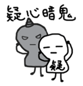 Japanese proverb kotonoha sticker #9889375