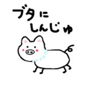 Japanese proverb kotonoha sticker #9889376