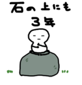 Japanese proverb kotonoha sticker #9889377