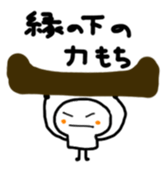 Japanese proverb kotonoha sticker #9889378