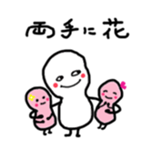 Japanese proverb kotonoha sticker #9889382