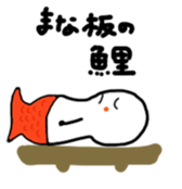 Japanese proverb kotonoha sticker #9889383