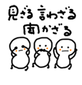 Japanese proverb kotonoha sticker #9889386