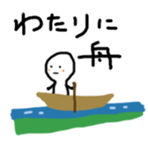 Japanese proverb kotonoha sticker #9889388