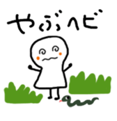 Japanese proverb kotonoha sticker #9889389