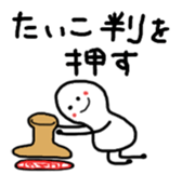 Japanese proverb kotonoha sticker #9889390