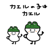 Japanese proverb kotonoha sticker #9889392