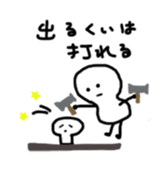 Japanese proverb kotonoha sticker #9889393