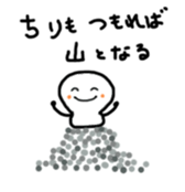 Japanese proverb kotonoha sticker #9889394