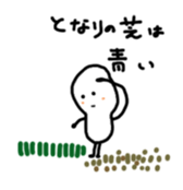 Japanese proverb kotonoha sticker #9889396