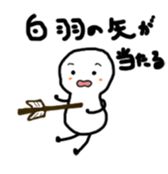 Japanese proverb kotonoha sticker #9889398