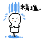 Japanese proverb kotonoha sticker #9889399