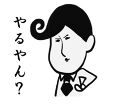 Johnny-san sticker #9889485