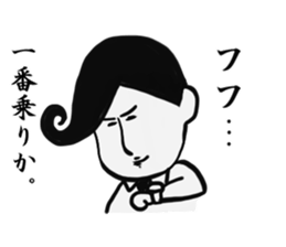 Johnny-san sticker #9889490