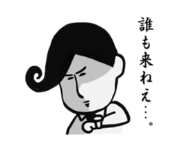 Johnny-san sticker #9889491