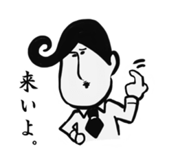 Johnny-san sticker #9889497