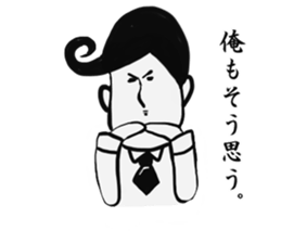 Johnny-san sticker #9889504