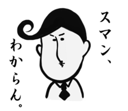 Johnny-san sticker #9889509