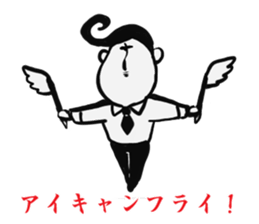 Johnny-san sticker #9889516