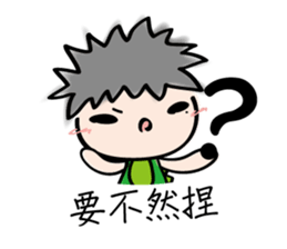 Proud teenager sticker #9889544