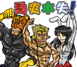 Sexy Foxy Boy sticker #9889802