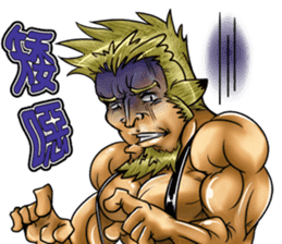 Sexy Foxy Boy sticker #9889806