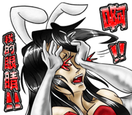 Sexy Foxy Boy sticker #9889814