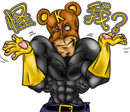 Sexy Foxy Boy sticker #9889817