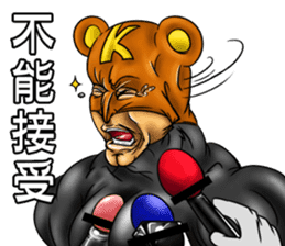 Sexy Foxy Boy sticker #9889818