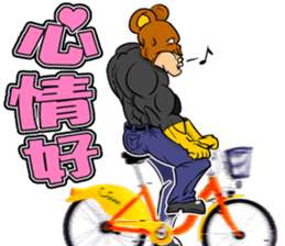 Sexy Foxy Boy sticker #9889819