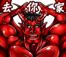 Sexy Foxy Boy sticker #9889821