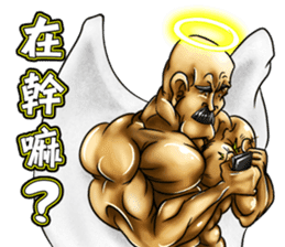 Sexy Foxy Boy sticker #9889823