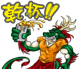 Sexy Foxy Boy sticker #9889831