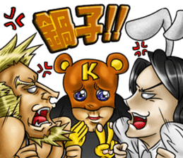 Sexy Foxy Boy sticker #9889838