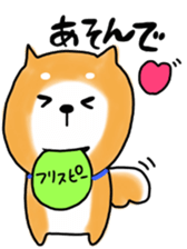 Japanese dog Shiba by Ohanamatope sticker #9889882
