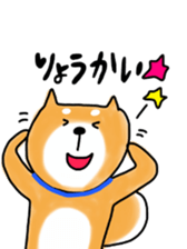 Japanese dog Shiba by Ohanamatope sticker #9889890