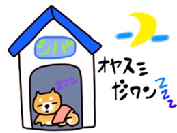Japanese dog Shiba by Ohanamatope sticker #9889897
